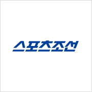 스포츠조선