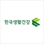 한국생활건강